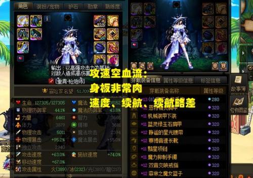 dnf刺客110版本流派(dnf刺客105级搭配)插图2