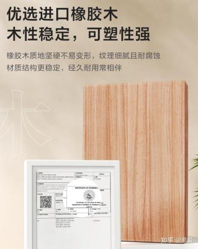 欧洲木材防水排名前十(进口防水材料品牌前十名)插图38