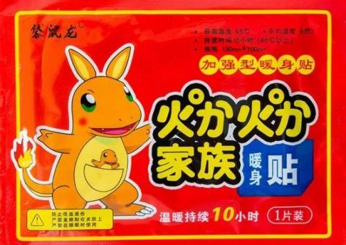 袋鼠暖宝宝(暖宝宝哪个品牌好)插图