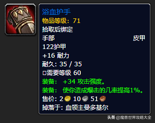 祖尔格拉布boss分布图(祖尔格拉布能抓的宝宝)插图82