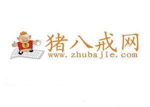 重庆前十外卖公司排名(重庆最出名的外卖)插图1