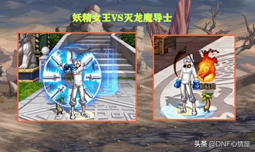 dnf称号怎么幻化(dnf称号幻化怎么解除)插图6