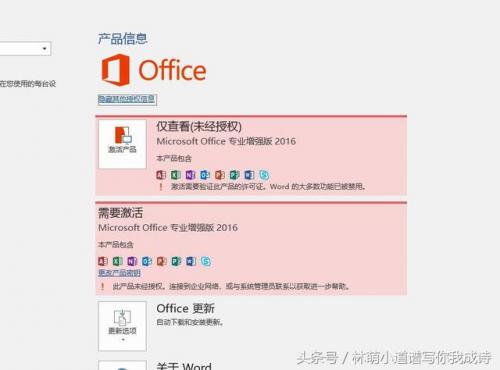 激活码2021没用过的(麒麟的激活码是多少)插图1
