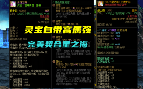 剑圣出什么(英雄联盟剑圣出装)