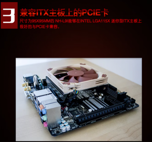 电脑散热器排行榜(水冷一线品牌有哪些)插图18