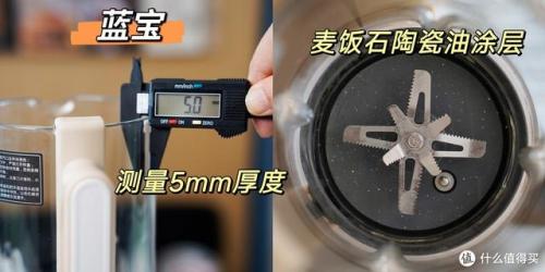 破壁技术料理机(多功能破壁机多少钱一台)插图19