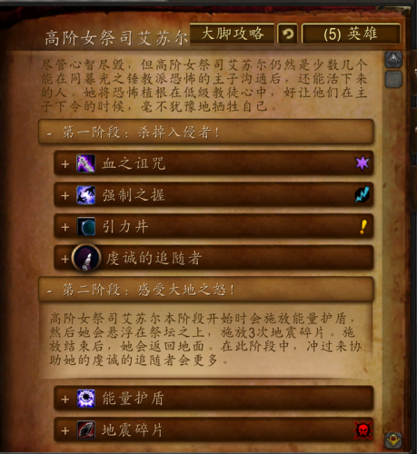魔兽巨石之核副本入口，巨石之核一天可以刷几次插图10