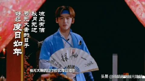 明星大侦探第二季(明星大侦探第二季免费)插图13