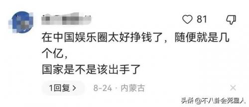 百万大歌星 那英(百万大歌星的节目合集)插图4