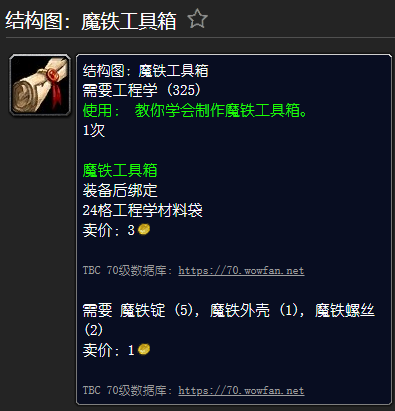 氪金瞄准镜和稳定恒金瞄准镜(稳定恒金瞄准镜对近战有用吗)插图11