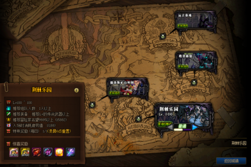 dnf搬砖副职业(dnf副职业哪个最赚钱2021)插图12