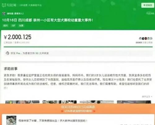 dnf动物套2021(dnf2021动物套多少钱)插图13