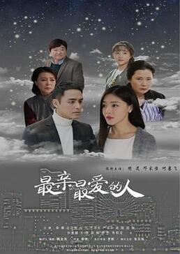 明道主演电视剧(演员请就位明道)插图41