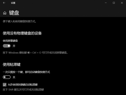 笔记本电脑键盘失灵(笔记本上几个按键失灵)插图2