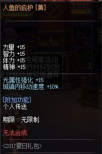 dnf代币券多久清空一次(dnf代币多久清空一次)插图33