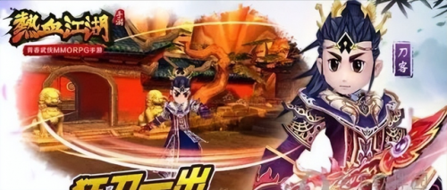 网游之绝对江湖(网游之剑破江山)插图1