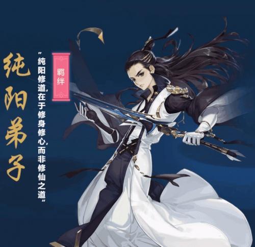 剑网3指尖江湖哪个职业厉害(剑网三pvp职业推荐2023)插图1