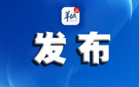 中山旅行社(中山十大旅行社)
