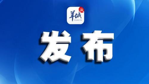 中山旅行社(中山十大旅行社)插图