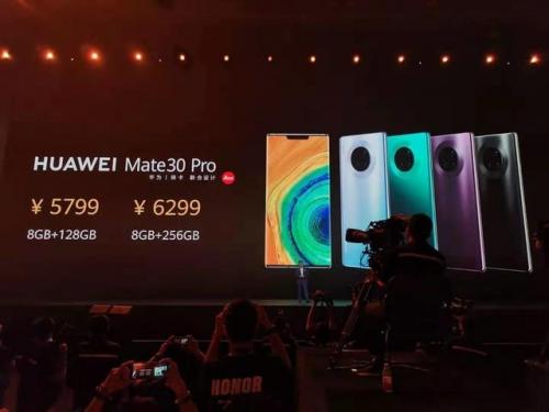 华为发布mate30(mate30pro现价多少钱)插图1