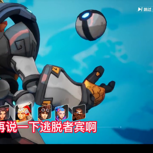 火炬之光2最爽职业(火炬之光2最强职业排行)插图1