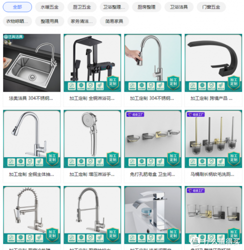 佛山家具代购排名前十(佛山哪里家具厂多)插图1