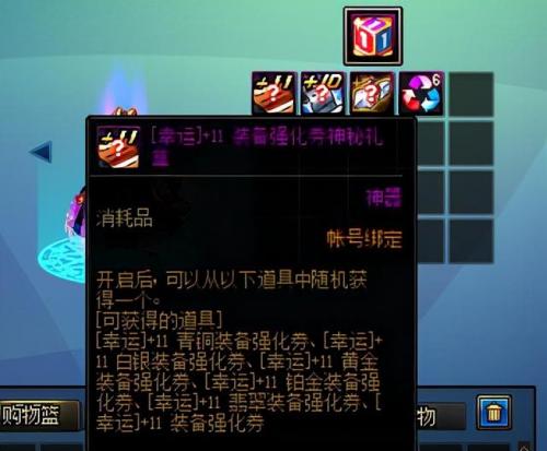 dnf成长胶囊领取了找不到(地下城冒险团成长胶囊怎么领取)插图3