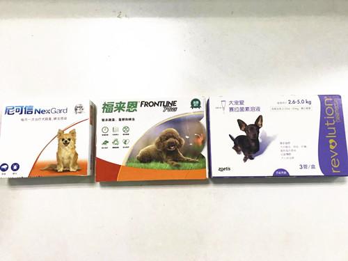 宠物驱虫药(狗狗驱虫前后要禁食吗)插图1