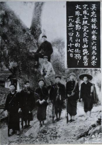 历史仙游土匪排名前十(解放后东北最大土匪)插图29