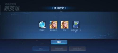 王者荣耀赛季一般多长时间(王者s32赛季结束日期)插图1