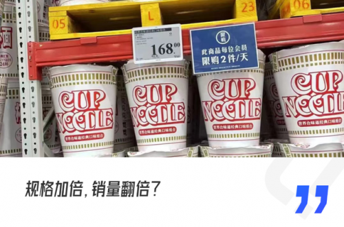 泡面盒子销量排名前十(亚洲泡面项目销量)插图