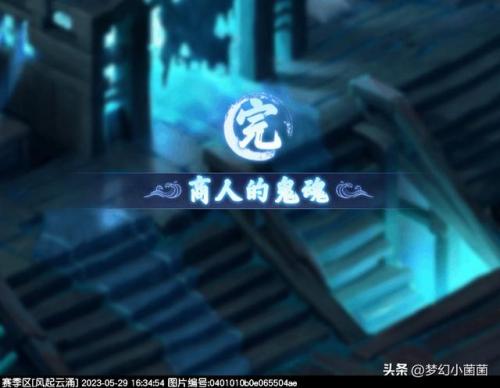 召唤师加点110级刷图2023(召唤师110级版本加点2023最强)插图6