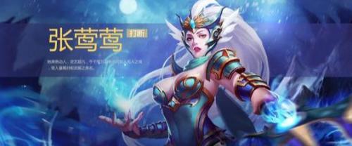 梦三国张莺莺出装(梦三国文鸯出装)插图1