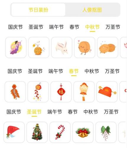 微信国旗头像生成器(制作各虚拟国国旗软件)插图3