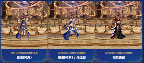 dnf2019国庆套多少钱(19年国庆需要多少钱)插图4