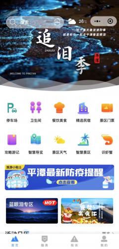 平潭名宿排名前十酒店(平潭澳前最好的民宿)插图120