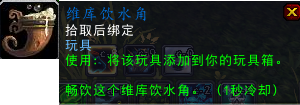 魔兽世界考古专业(考古要学什么专业)插图47