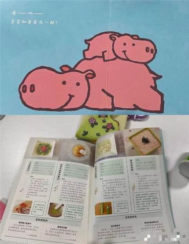 早教产品(1岁宝宝启蒙教育)插图6