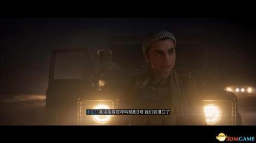 现代战争3攻略(维克的现代战争攻略)插图34