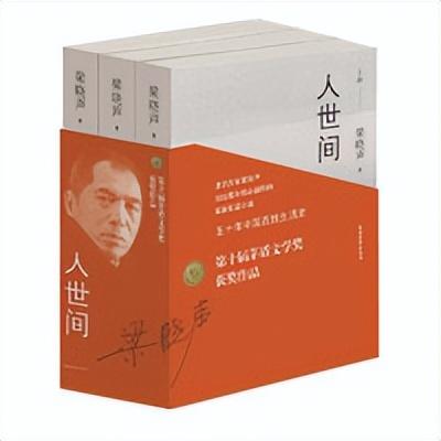 小说推荐榜(十大完结巅峰神作小说)插图3