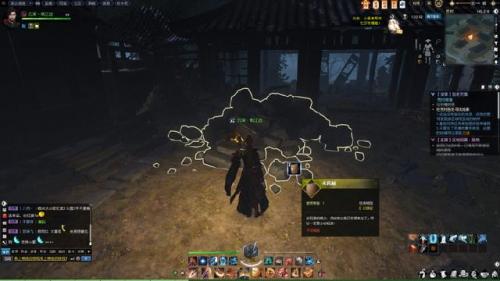 逆水寒智者无情(逆水寒智者无情设法打开三个箱子)插图54
