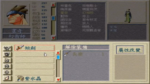 古文明霸王传安卓版(霸王的大陆加强版安卓)插图3