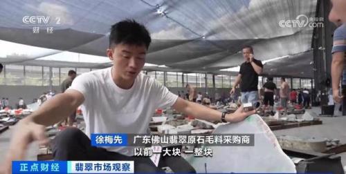 翡翠最贵板料排名前十(最贵糯冰种晴水翡翠观音)插图2