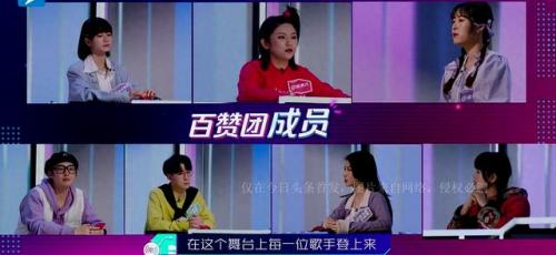 十大歌唱综艺排名前十(日本十大最火爆的综艺)插图4
