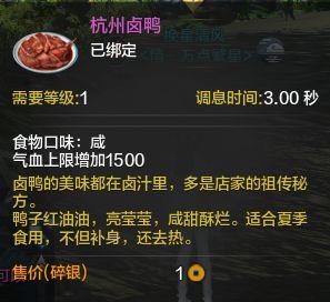 天涯明月刀土豆(天涯明月刀土豆坐标)插图18