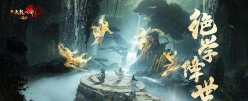 天龙八部武圣卡领取(武圣卡在游戏中的作用)插图