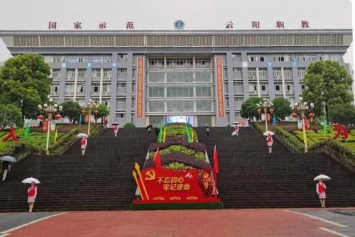 重庆正规中专排名前十(重庆中专毕业证书)插图3