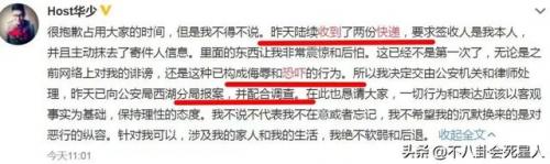 浙江主持人(央视十大男主持人排名)插图10