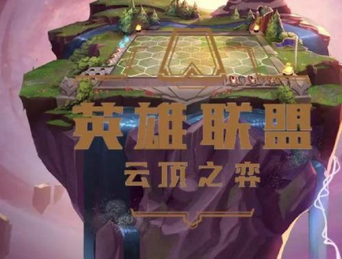 lol手游测试服资格申请链接(王者测试服资格申请)插图