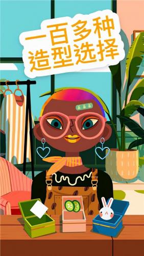 托卡美发沙龙4(托卡美发沙龙可化妆版免费)插图